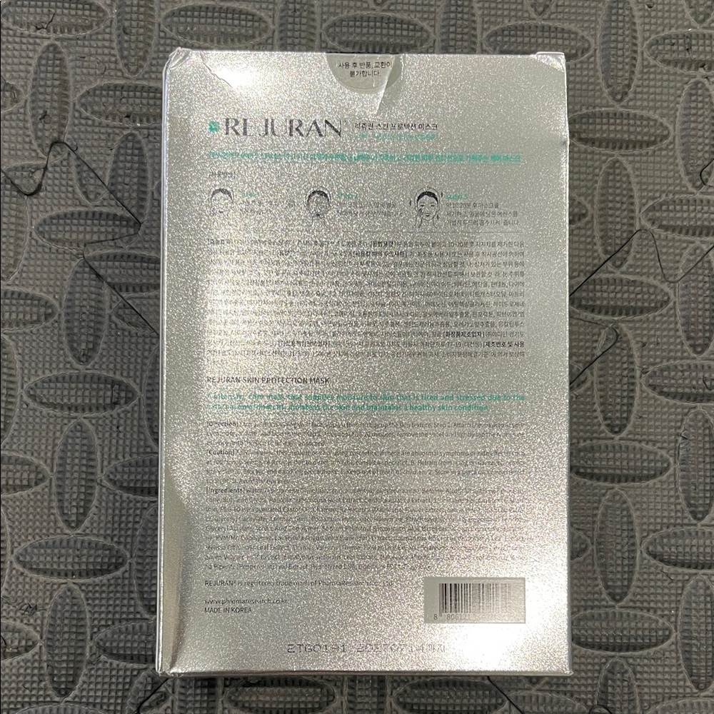 Rejuran Skin Protection Mask - Picture 5 of 6